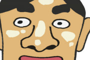 お前ら顔の脂対策どうやってるの？？