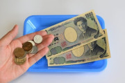 【悲報】未だに「現金支払い」に固執してる奴ｗｗｗｗｗｗｗｗｗｗｗｗｗｗｗｗ
