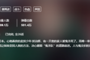 【朗報】鬼滅の刃、中国で3.4億再生を達成しビリビリ歴代アニメで最高記録を樹立