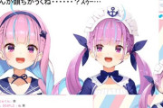 Vtuber 【湊あくあ】あくあ「百個良いコメントあっても、嫌なコメント1個あるだけでショック受ける」←得意の「うんうん」で埋めるしかないな