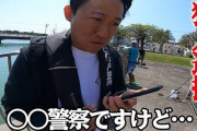 釣り系YouTuberとくさん、自作キャンプ場に泥棒も「動画が決め手」で犯人逮捕！