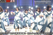 【櫻坂46】運営、やる気がすごい！！！！！