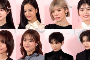 【動画】BLACKPINKジス、藤吉夏鈴、XGジュリア、小芝風花、本田紗来ら豪華セレブリティ来場！　『「ディオールアディクトキャンディショップ」プレビュー』