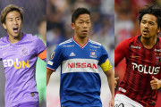 森保ジャパン未招集のJリーグベストイレブンは？“アシスト王”永戸勝也や王者横浜FMの主将・喜田拓也ら