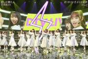 【日向坂46】ハンドマイクからヘッドセットに変えてダンス全振りにした結果…