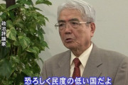 中国人キッズ「日本人は本当に中国に対する偏見でいっぱいなのか？ もしそうならどうにかその価値観を変えられないか？」
