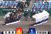 花巻東が快勝発進！８年ぶり夏初戦突破　高校通算１４０発の佐々木麟太郎はすべて流し打ちで猛打賞　全打席出塁