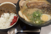 【速報】サービスエリアのラーメン、美味すぎるWWWWWWWWWWWWWWWWWWWWWW