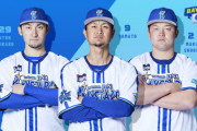 【DeNA】伊藤光(元オリ)・大和(元阪神)この二人には優勝経験してほしい