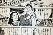 【設定】なんだよこの漫画ｗｗｗ【注意】