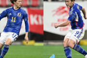 【悲報】にわかサッカーファン「日本代表で古橋をもっと使え！」←これｗｗｗｗｗ