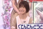 【櫻坂46】井上梨名「でんでんどうど」がパワーワードすぎるw