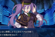 【FGO】カルデア全滅は結局ツングースカ関係なかったな←ツングースカと無関係な導入でよかったよなこれ【FateGO】