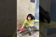 増田三莉音がパルクールをやってみた 260302