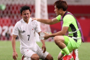 【徹底討論】サッカー日本53年ぶり銅メダルならず久保号泣。反撃及ばずメキシコに完敗←何が足りなかったのか？