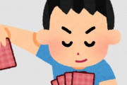 【悲報】漫画「カードゲームってコミュニケーションが必要なのに遊んでる人がアレだから争いが絶えないんじゃ…」