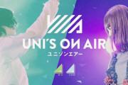 【欅坂46】何があった！？ 『ユニゾンエアー』GWのApp Store売上が急上昇！ランキングトップ１０も射程に！