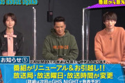 櫻坂46土生瑞穂レギュラーMC番組「e-elements GAMING HOUSE SQUAD」4月より大規模アップデート！放送局・放送日時の変更を発表