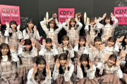 【日向坂46】あけおめ！おひさま、メンバーと共に2023年を迎える！！