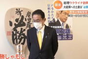 岸田首相がゼレンスキー大統領に地元広島の名産品「必勝しゃもじ」贈呈…日露戦争勝利時の縁起物！
