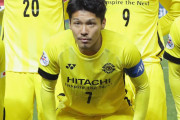 【朗報】柏レイソルの日本人レジェンドといえばｗｗｗｗｗｗｗｗ