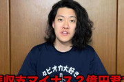 【知ってた】生涯収支マイナス2億円君『菊花賞の本気の予想をしていきたいと思います』