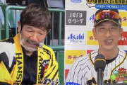 矢野監督の「クッキーやねん」発言以降の阪神の成績шшшшшшшшшшшшшшшшшшшшшшшш