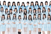 【STU48】最新の序列が判明🚢