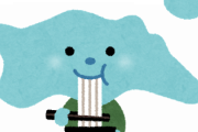 香川県とかいう攻守最強の県ｗｗｗｗ