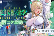 【メガニケ】勝利の女神NIKKE 新ニケ クリスマスルピー(ルピー:ウィンターショッパー)が強そう！バースト再突入とは？