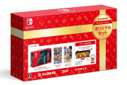 【朗報】ビックカメラが「Nintendo Switchオリジナルセット」を12月11日に発売決定！！予約は本日10時より開始されるぞ！！