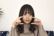 【日向坂46】愛萌さん、Showroom冒頭で井口についてコメント