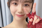 【朗報】AKB17期研究生・正鋳真優さん、ゆっさゆっさ