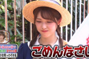 【衝撃】13歳（13回目）の松村沙友理、麦わら帽子似合い過ぎワロタｗｗｗｗｗ