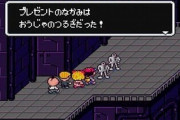 今までのゲーム人生で一番「手に入れて嬉しかったアイテム」ってなんだった？