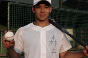 桐朋高の二刀流・森井翔太郎、アスレチックス入りが有力 最速153キロ、45本塁打