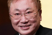 高須院長、フジテレビのスポンサー継続への批判に言及 「面白い番組の提供してるだけ。何が悪い」