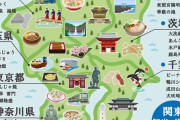なぜ埼玉は「住みたい街」2位なのに「ダサい」と言われるのか･･･ 辛酸なめ子「一周回ってかっこいいと評価される日も近い」