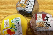 【朗報】ワイ、夜食タイムに突入する?