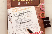 発達女性「働きたくても働けず25才で初めてゴミをゴミ箱に入れる練習をしました」