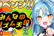 【にじさんじ】ナナたま、１時間でパーフェクト７個達成うおおおおおおおおお