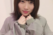 【悲報】彼氏宅からYouTube配信をした元欅坂46・長沢菜々香さんに4万円投げ銭したオタクｗｗｗｗｗｗｗｗｗ