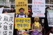 韓国人「偽慰安婦イ·ヨンスさん事件は、結局反日商売によって金儲けが出来るという事ですね」　韓国の反応