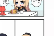 【FGO】パンケーキの食べ収めするアビーちゃん！！　幸せそうなアビーちゃんすこw
