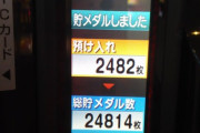 ジャグラーで波読みなしで勝ってる証拠