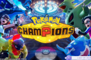 【悲報】ポケモンチャンピオンズ、ガブリアスが使用率2位に倍の差をつけ1位wwwwwwwwwwwwwwwwww