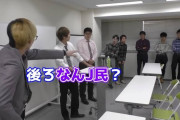 大物YouTuberヒカル「ちょｗ後ろの人、なんJ民？ｗ」