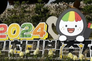 韓国人「韓国人はのり巻きが大好きだ！」韓国名産の「のり巻きフェスティバルに10万人が殺到しのり巻きが全て売り切れる事態に…　韓国の反応