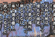 広陵を破壊した日本人さん、次は京都国際を追い込むｗｗｗｗｗｗｗｗｗｗｗｗｗｗｗｗ