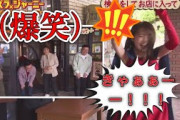 【もはや芸人】外番組でも平常運転な秋元真夏さん 【乃木坂46】